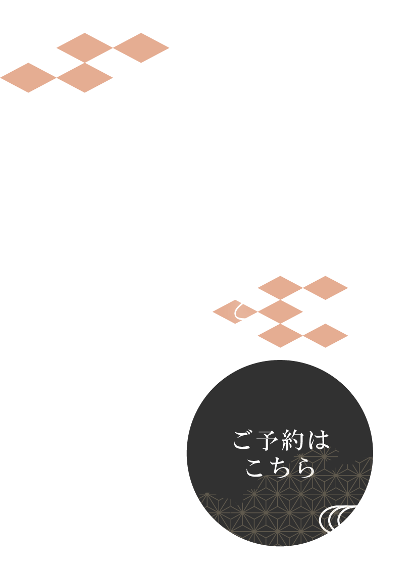 素材選びへのこだわり