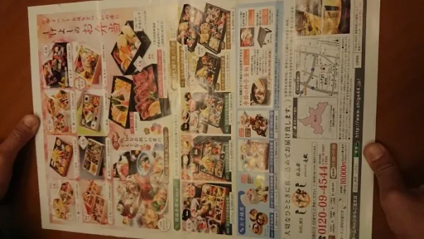 弁当配達します