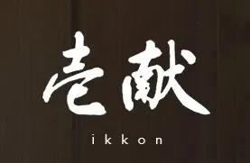 営業時間変更のお知らせ